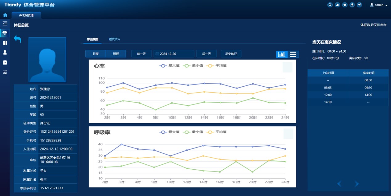 九州ku酷游·(中国集团)官方网站