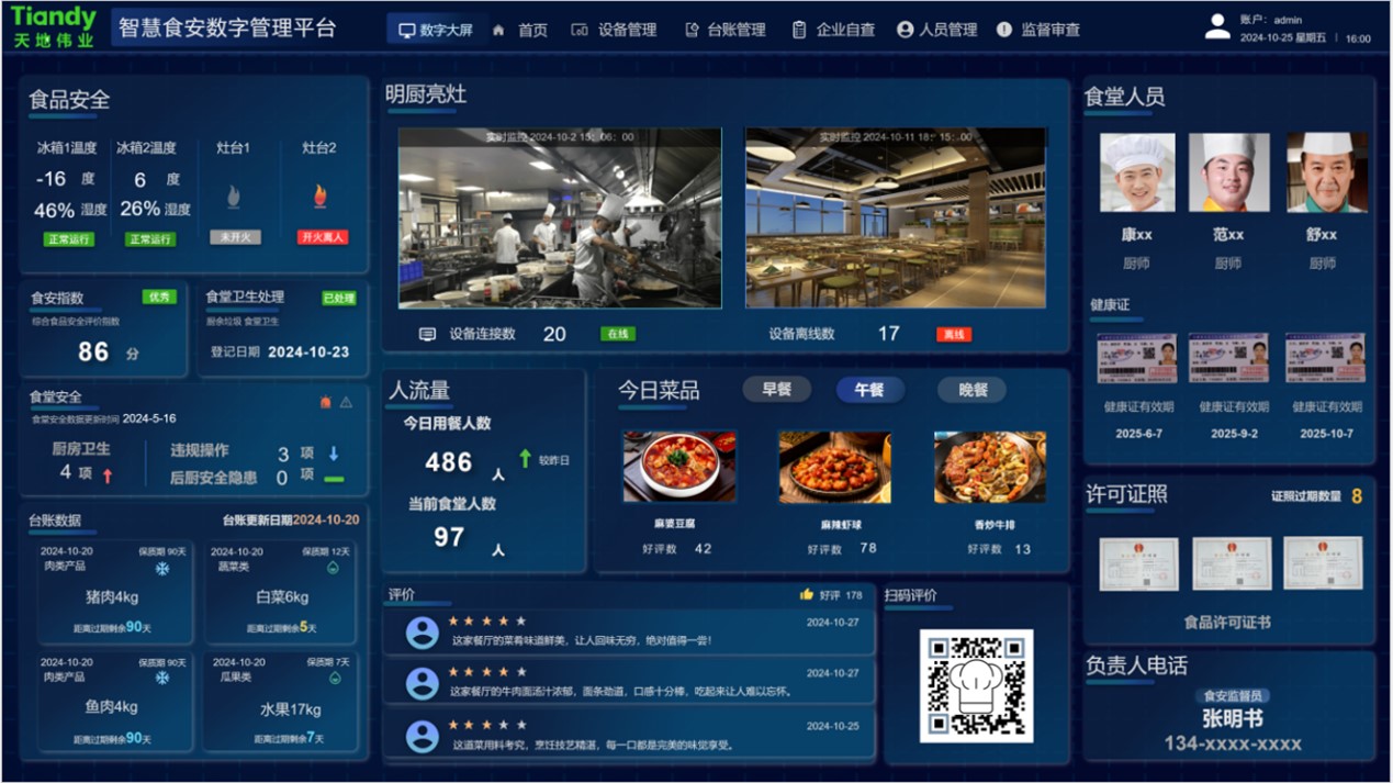 九州ku酷游·(中国集团)官方网站