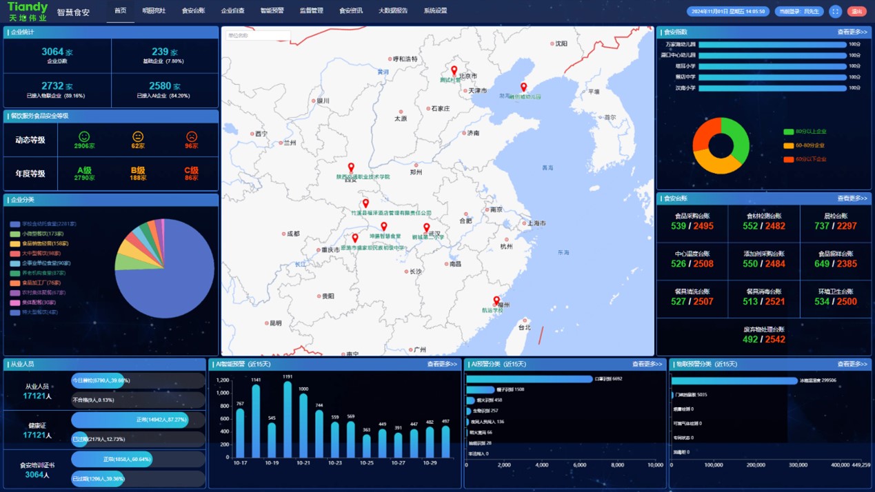 九州ku酷游·(中国集团)官方网站