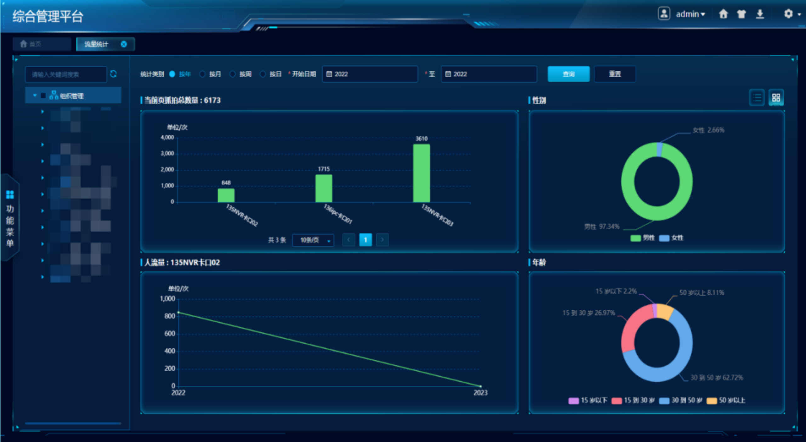九州ku酷游·(中国集团)官方网站