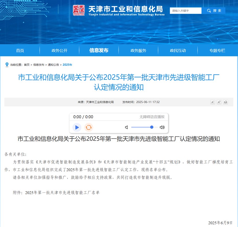 九州ku酷游·(中国集团)官方网站