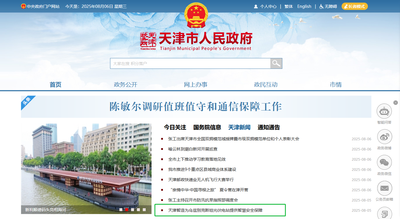 九州ku酷游·(中国集团)官方网站