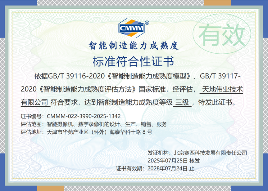 九州ku酷游·(中国集团)官方网站