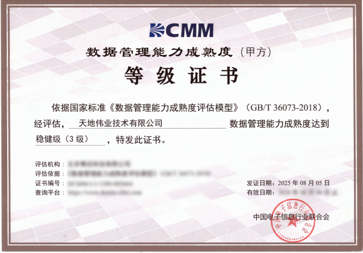 九州ku酷游·(中国集团)官方网站