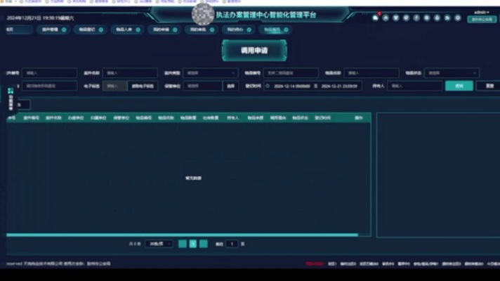 九州ku酷游·(中国集团)官方网站