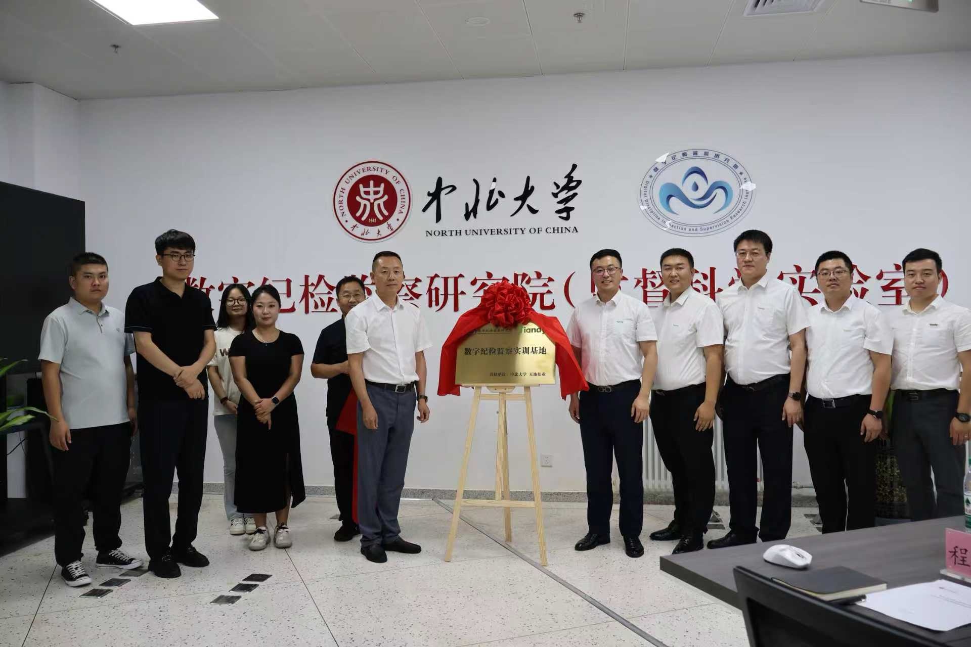 九州ku酷游·(中国集团)官方网站