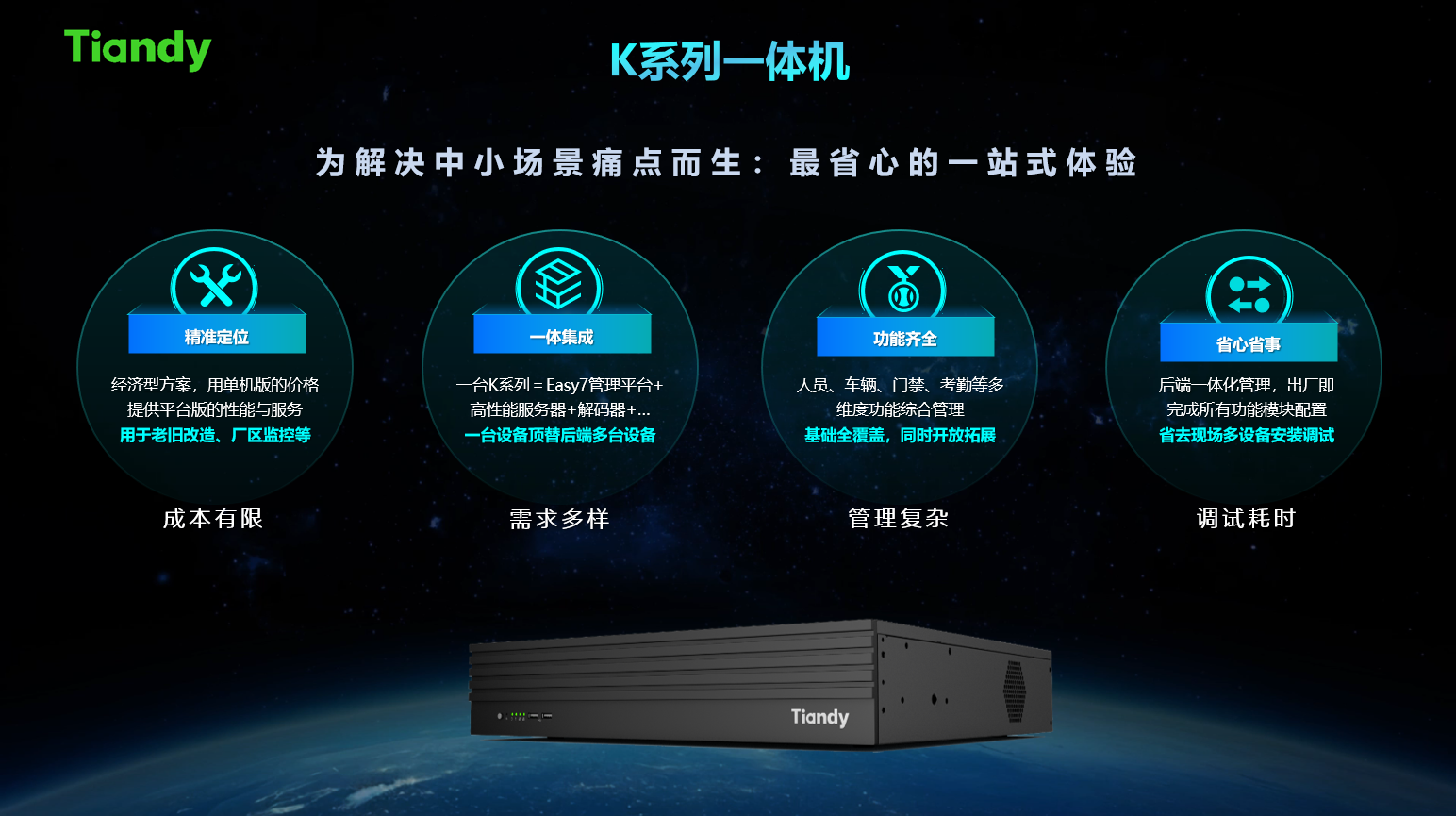 九州ku酷游·(中国集团)官方网站