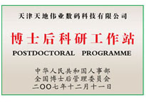 九州ku酷游·(中国集团)官方网站