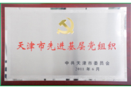 九州ku酷游·(中国集团)官方网站