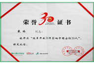 九州ku酷游·(中国集团)官方网站