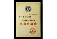 九州ku酷游·(中国集团)官方网站