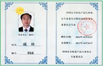 九州ku酷游·(中国集团)官方网站