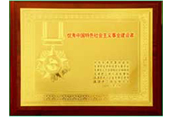 九州ku酷游·(中国集团)官方网站