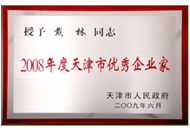 九州ku酷游·(中国集团)官方网站