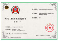 九州ku酷游·(中国集团)官方网站