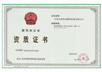 九州ku酷游·(中国集团)官方网站