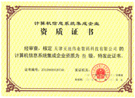 九州ku酷游·(中国集团)官方网站