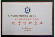 九州ku酷游·(中国集团)官方网站