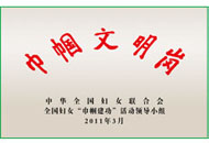 九州ku酷游·(中国集团)官方网站