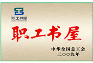 九州ku酷游·(中国集团)官方网站