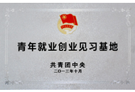 九州ku酷游·(中国集团)官方网站