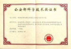 九州ku酷游·(中国集团)官方网站
