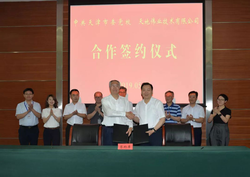 九州ku酷游·(中国集团)官方网站