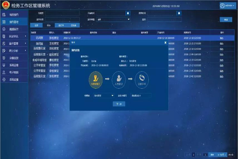 九州ku酷游·(中国集团)官方网站