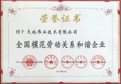 九州ku酷游·(中国集团)官方网站