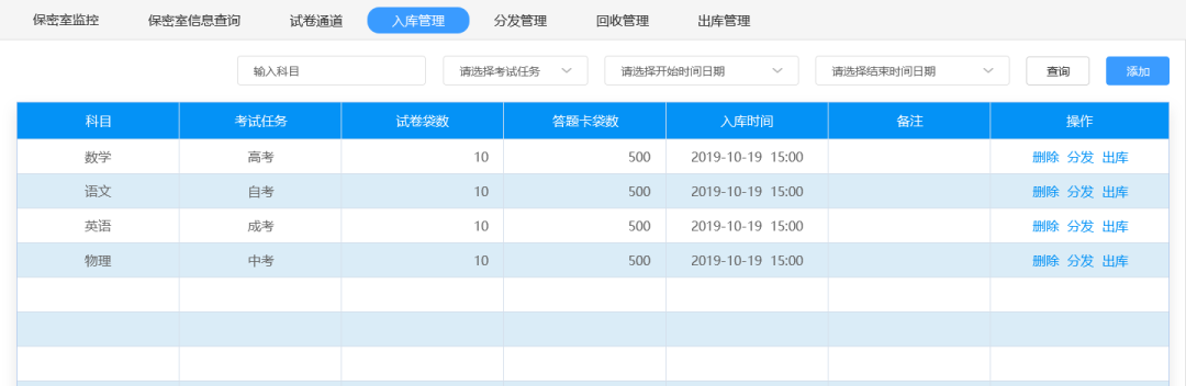 九州ku酷游·(中国集团)官方网站