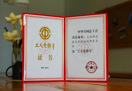 九州ku酷游·(中国集团)官方网站