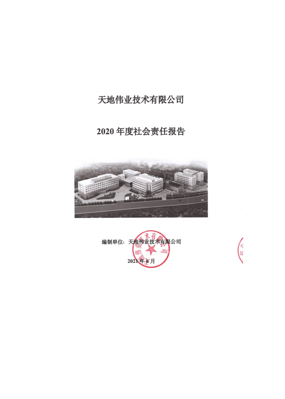 九州ku酷游·(中国集团)官方网站