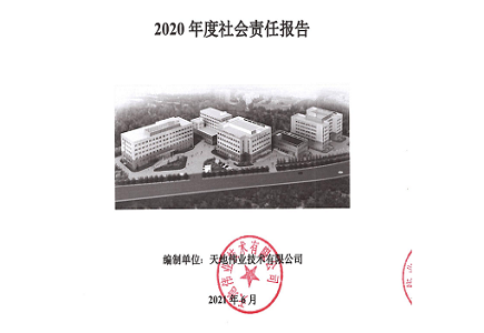 九州ku酷游·(中国集团)官方网站