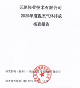 九州ku酷游·(中国集团)官方网站