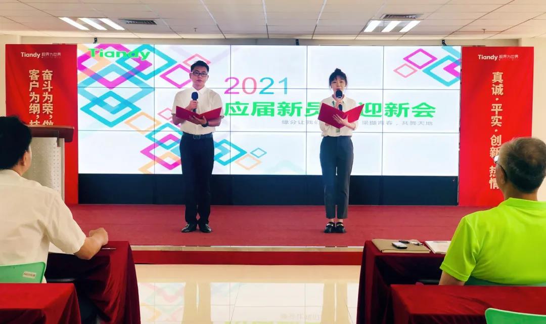 九州ku酷游·(中国集团)官方网站