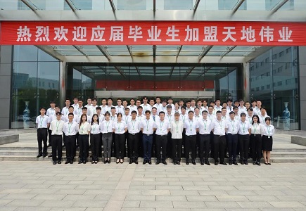 九州ku酷游·(中国集团)官方网站