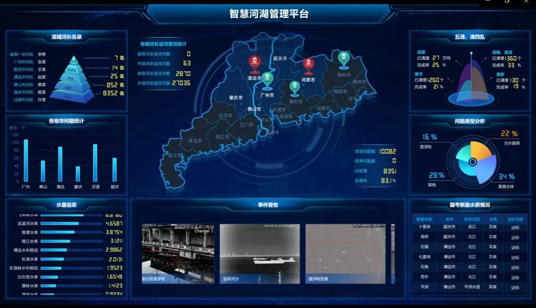 九州ku酷游·(中国集团)官方网站