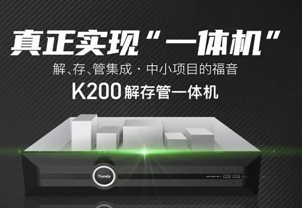 九州ku酷游·(中国集团)官方网站