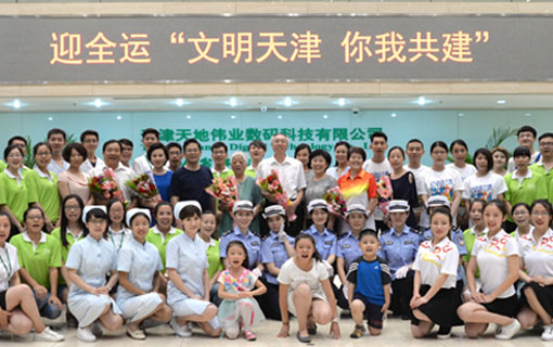 九州ku酷游·(中国集团)官方网站