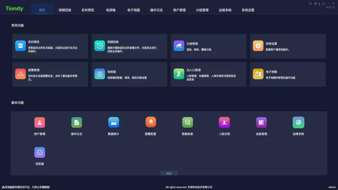 九州ku酷游·(中国集团)官方网站