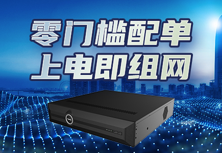 九州ku酷游·(中国集团)官方网站