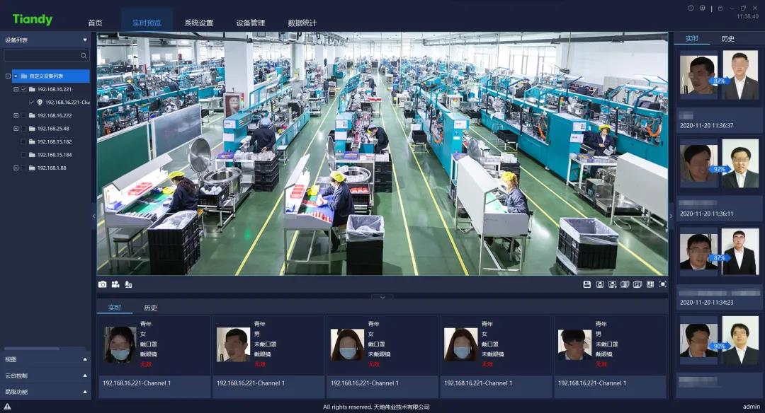 九州ku酷游·(中国集团)官方网站