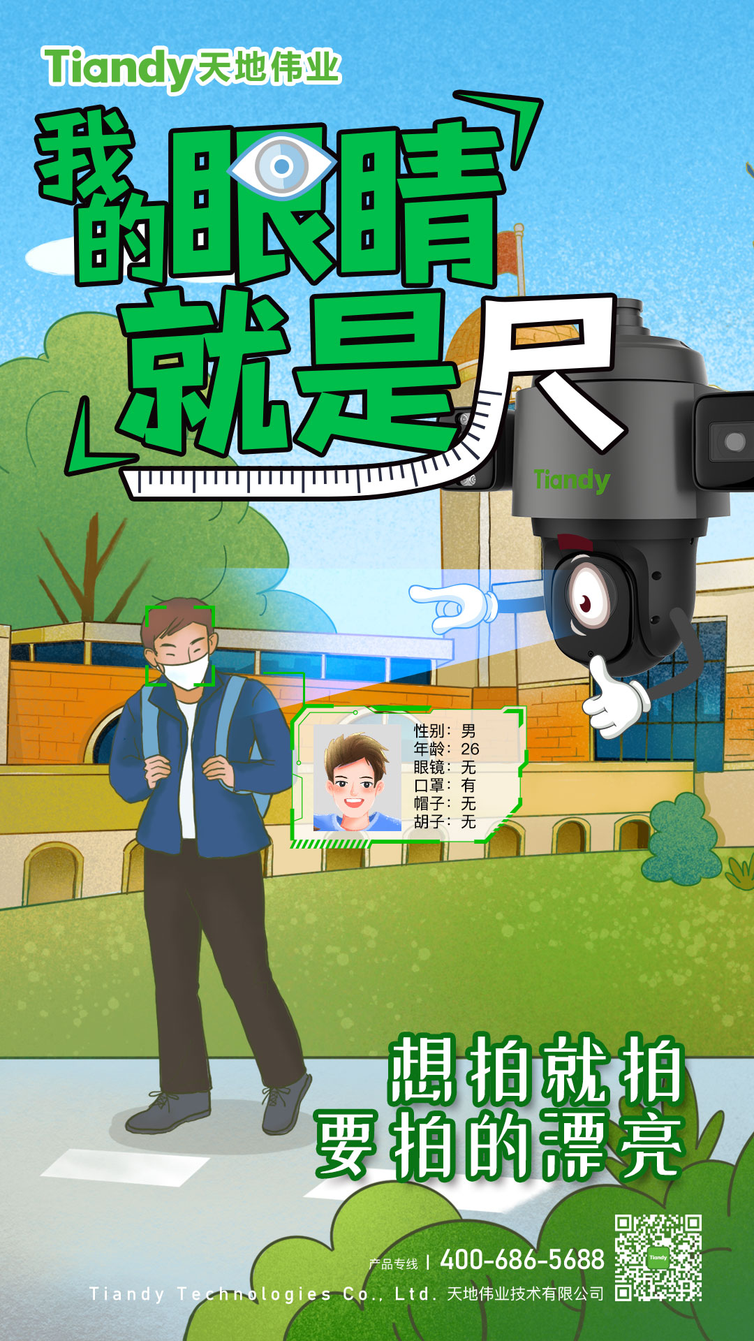 九州ku酷游·(中国集团)官方网站