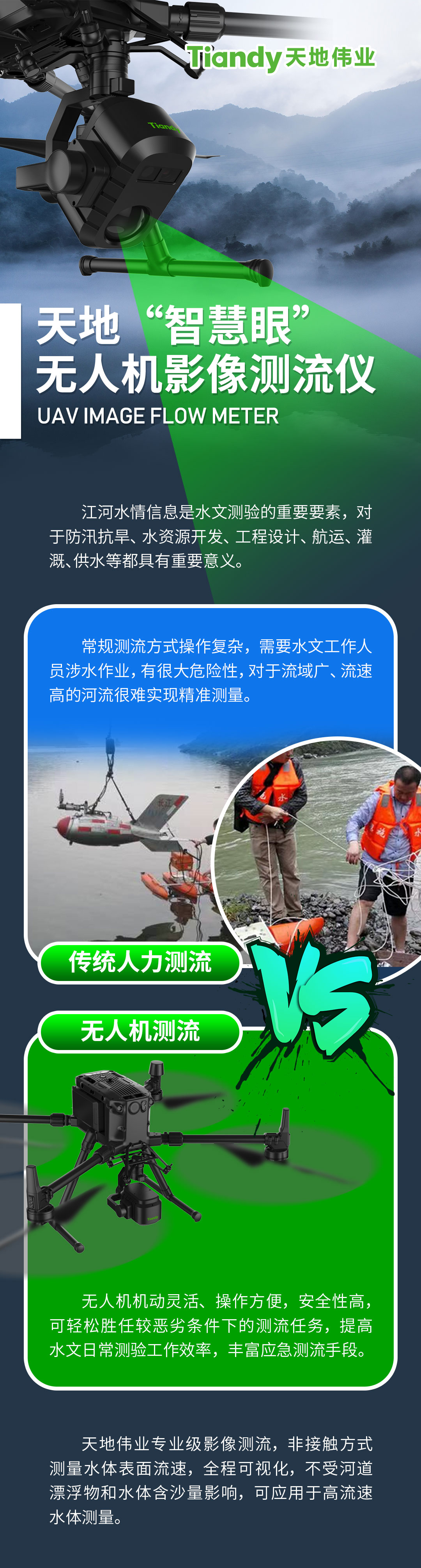 九州ku酷游·(中国集团)官方网站