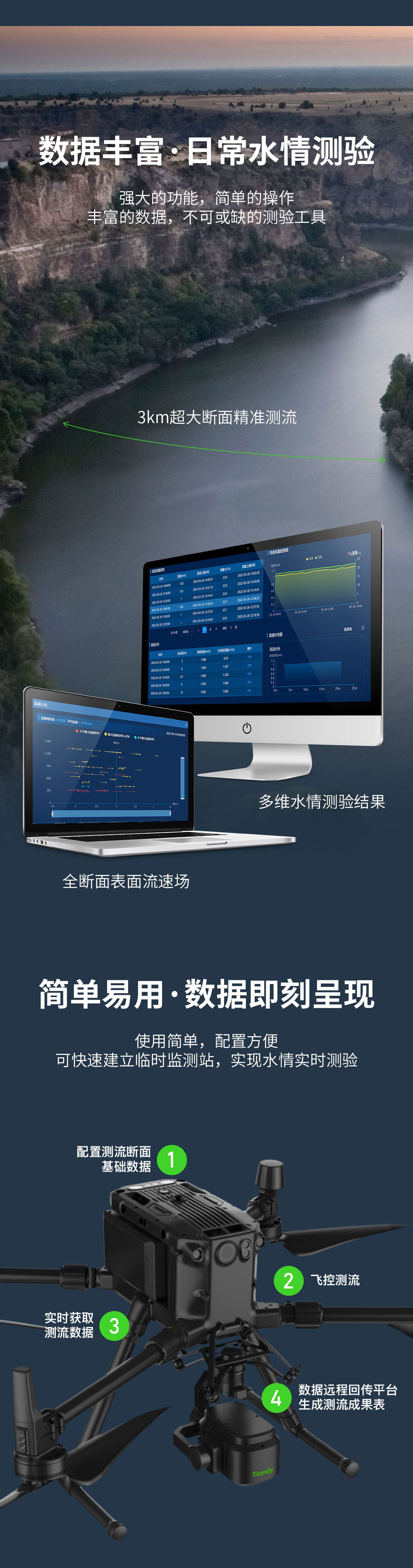 九州ku酷游·(中国集团)官方网站
