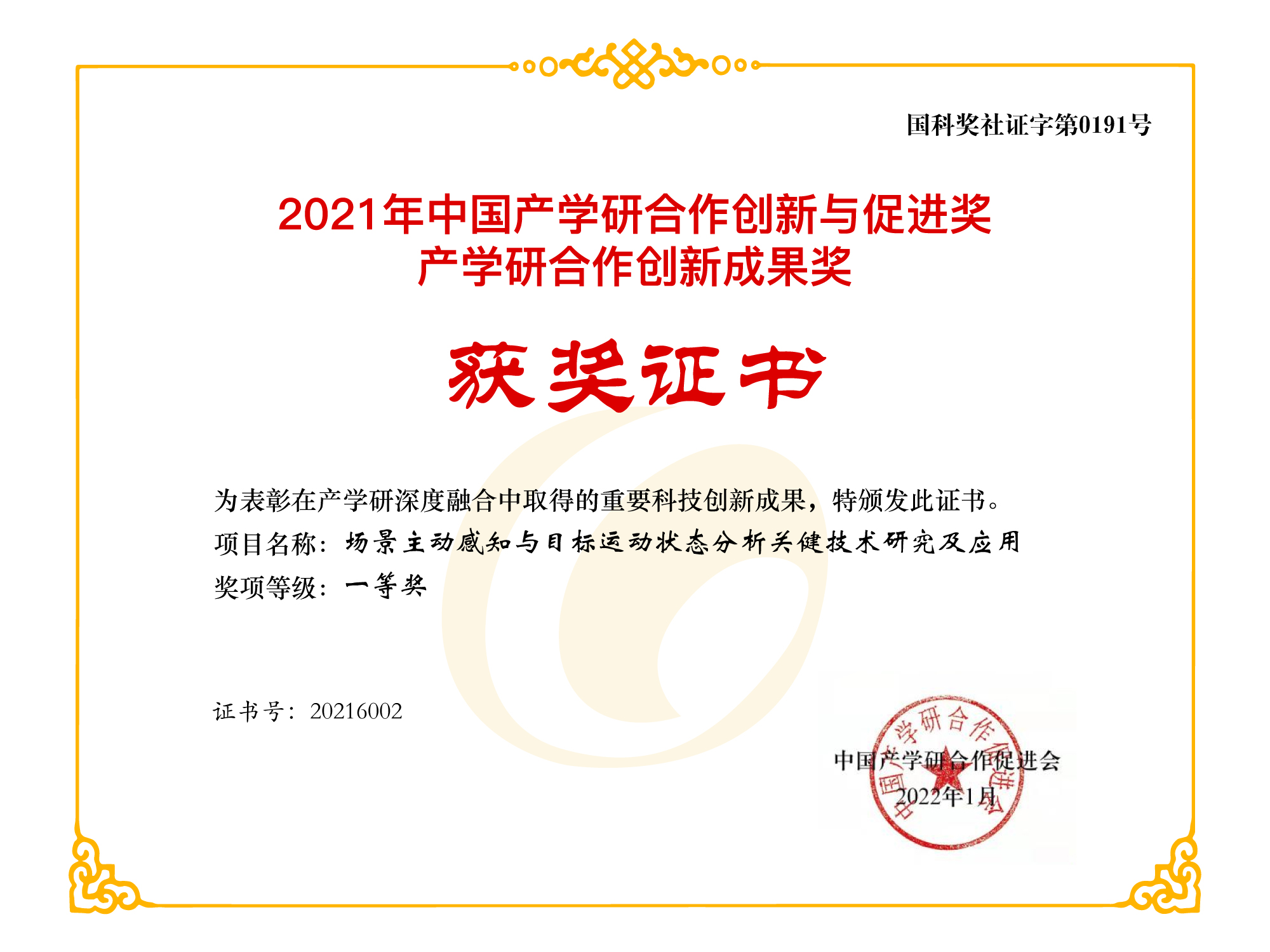 九州ku酷游·(中国集团)官方网站