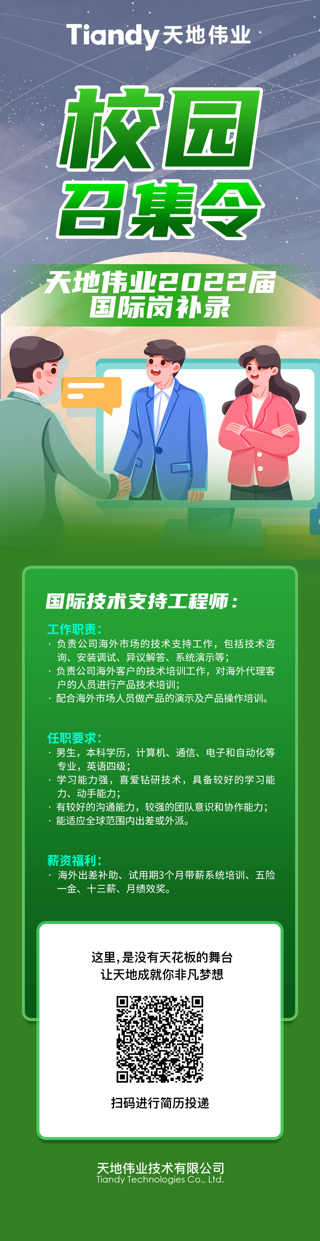 九州ku酷游·(中国集团)官方网站