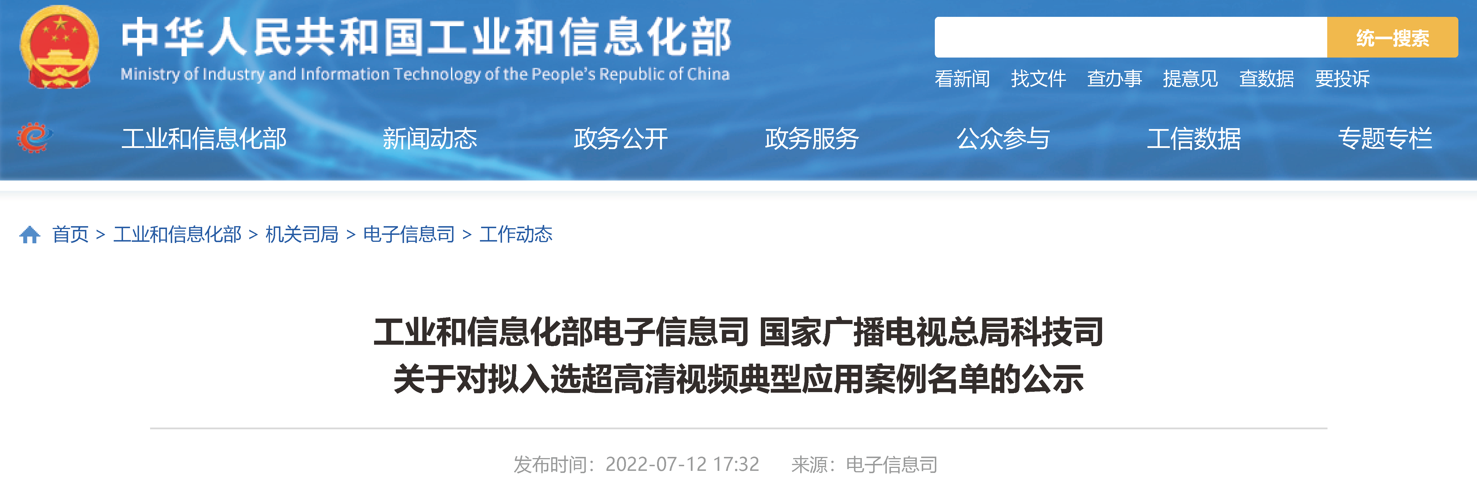 九州ku酷游·(中国集团)官方网站