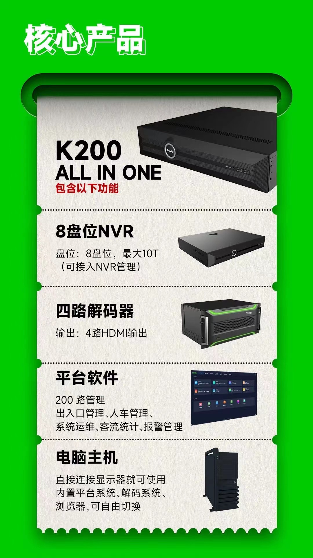 九州ku酷游·(中国集团)官方网站