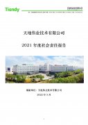 九州ku酷游·(中国集团)官方网站